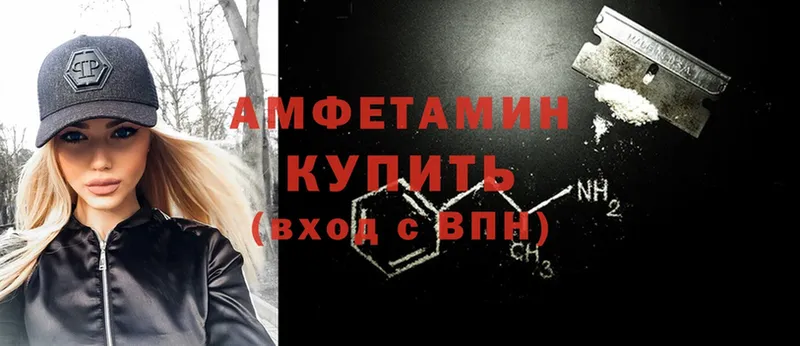 Amphetamine 98%  Алексин 