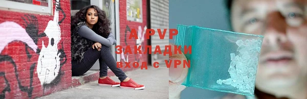 ALPHA PVP Верея