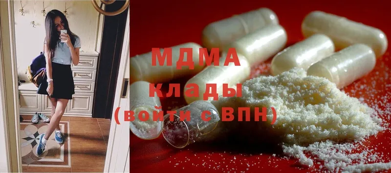 MDMA Molly  Алексин 